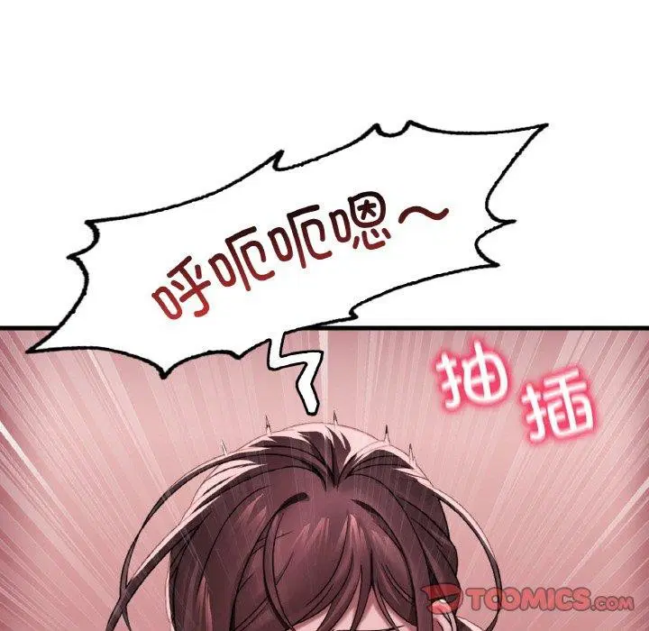 第139話