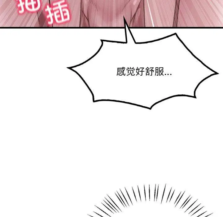 第139話