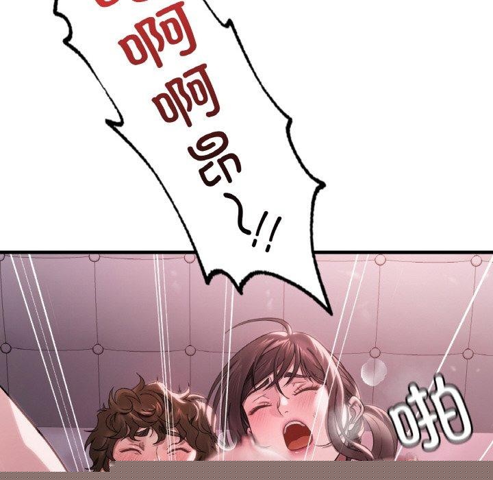 第139話