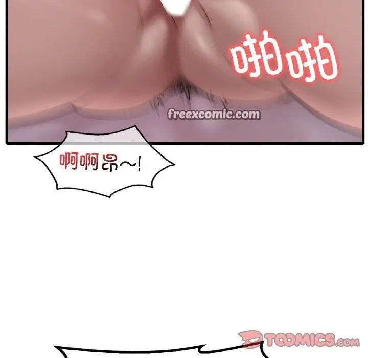 第139話