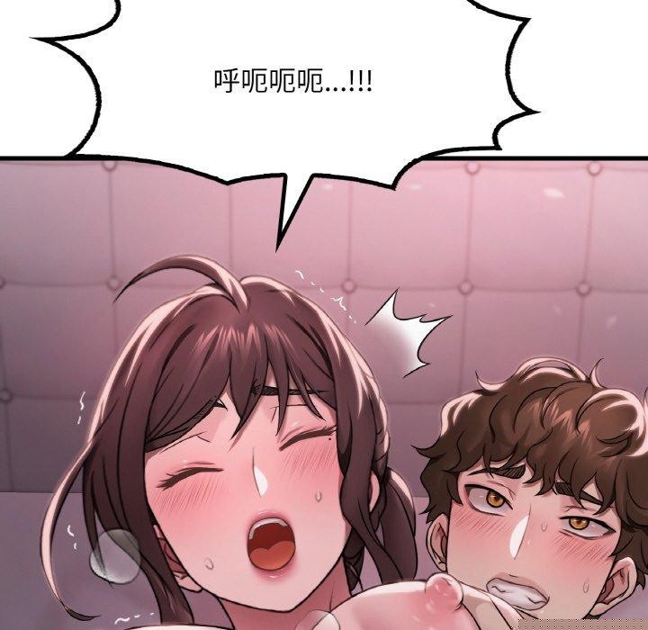 第139話