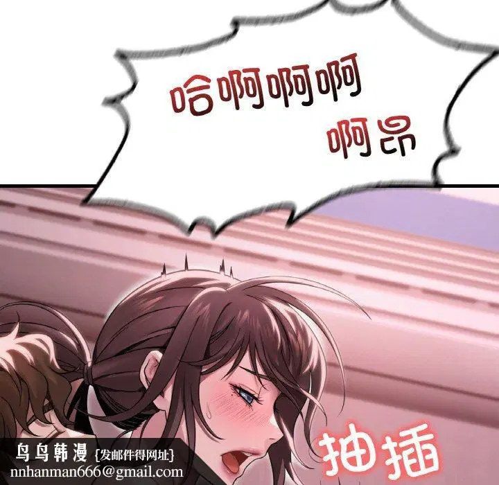 第139話