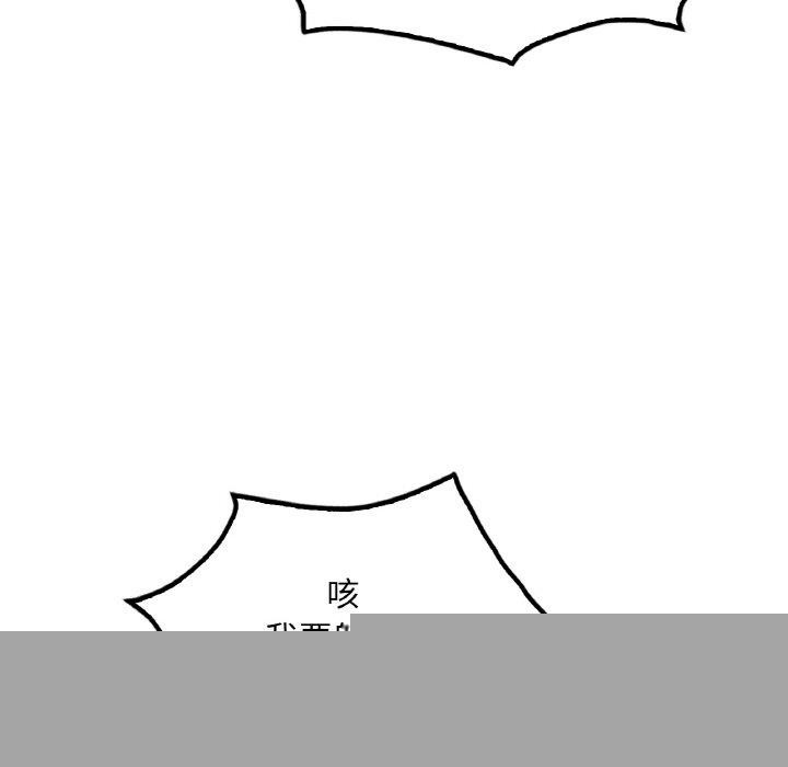 第139話