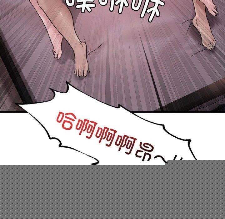 第139話