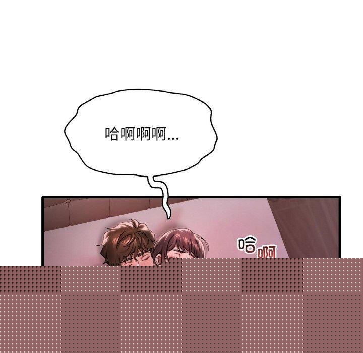 第139話
