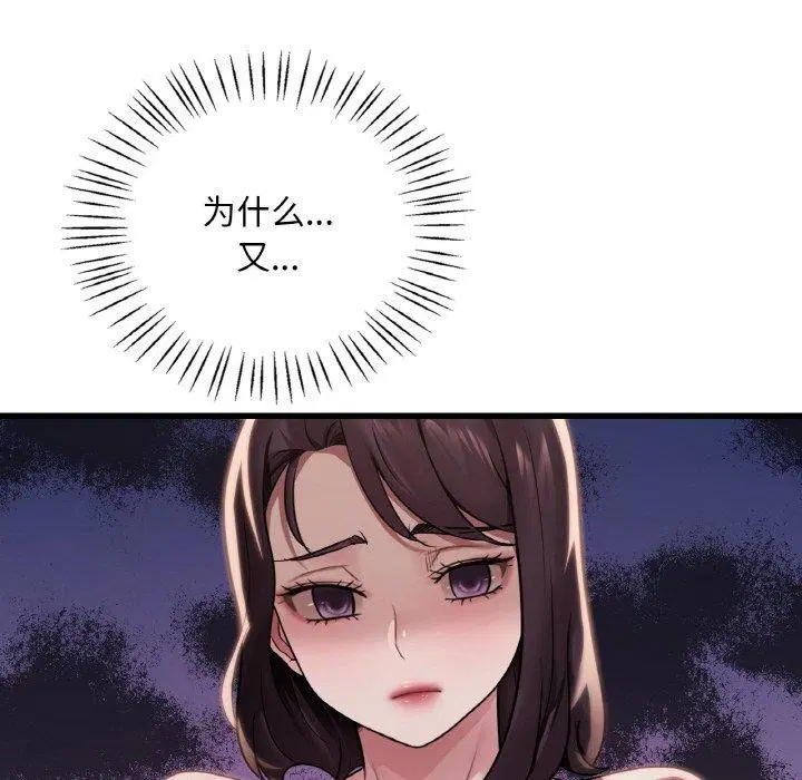 第139話