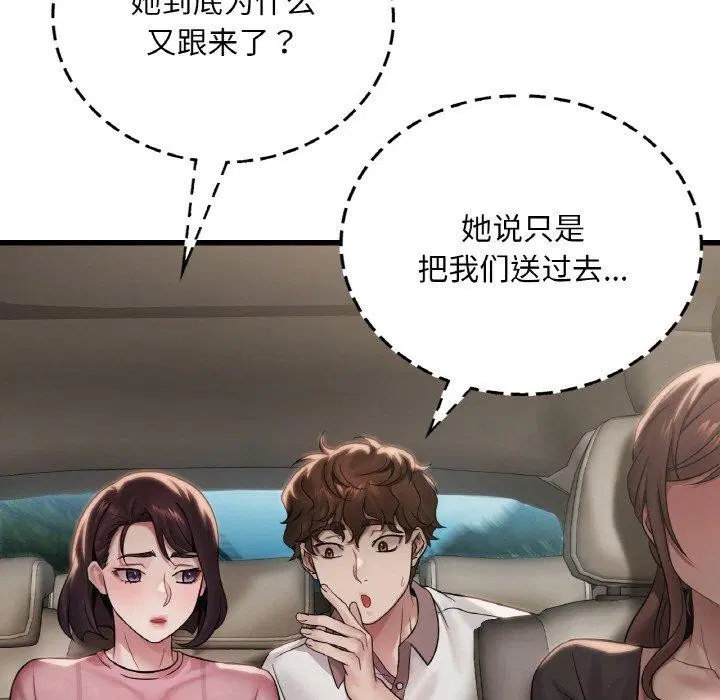 第139話