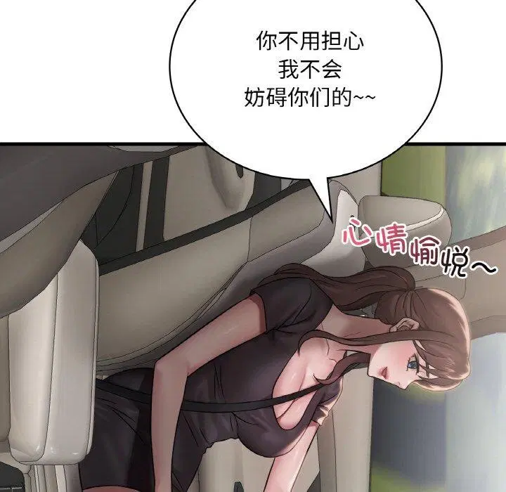 第139話