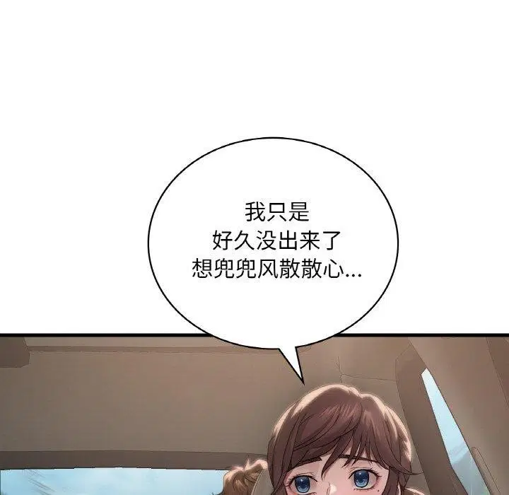 第139話