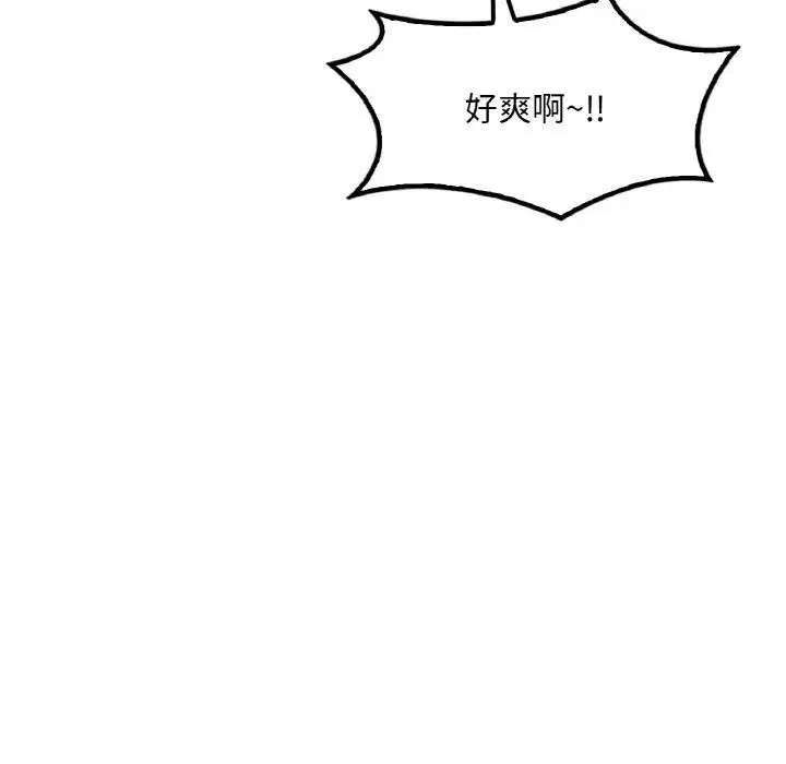 第140話