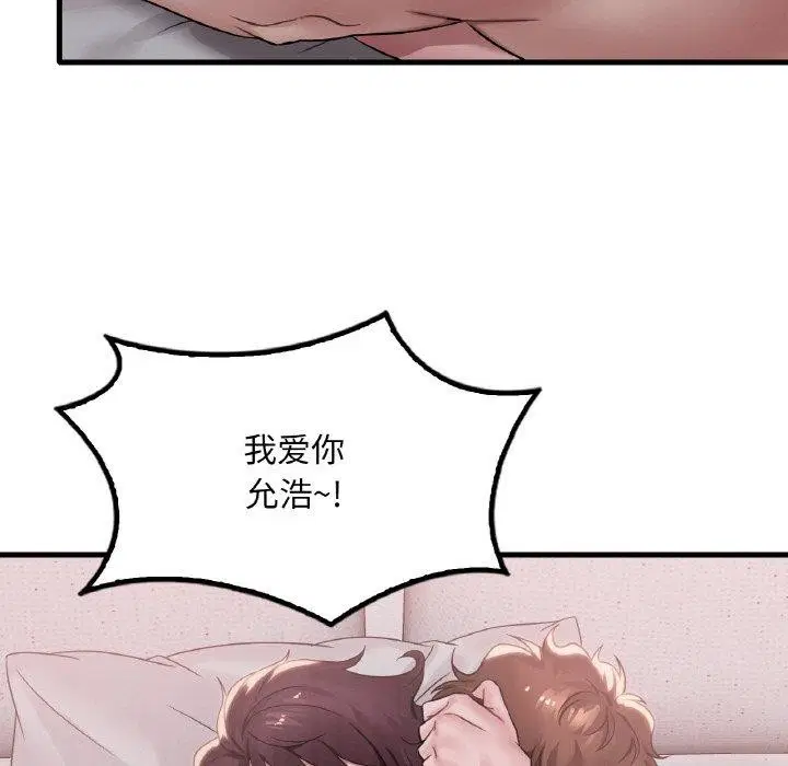 第140話