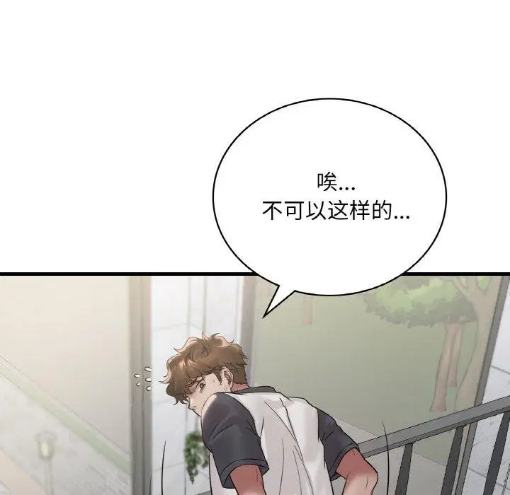 第140話