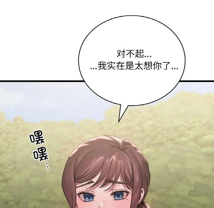 第140話