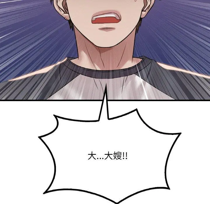 第140話