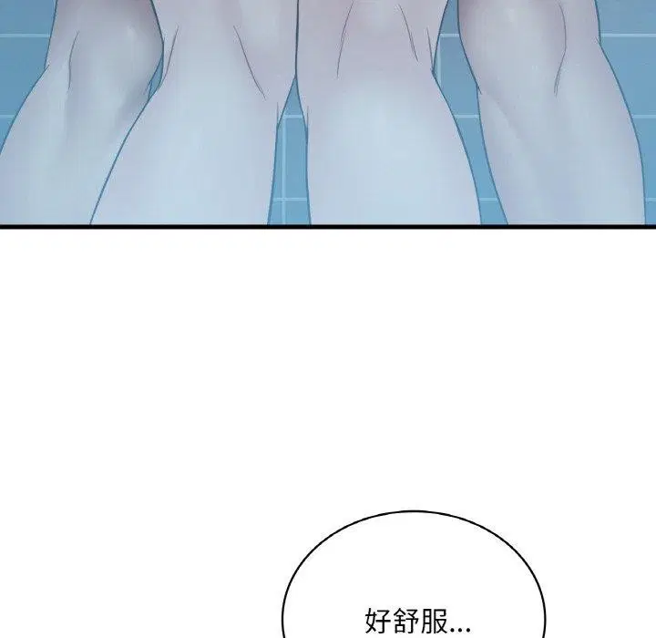 第140話