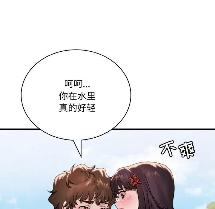第140話