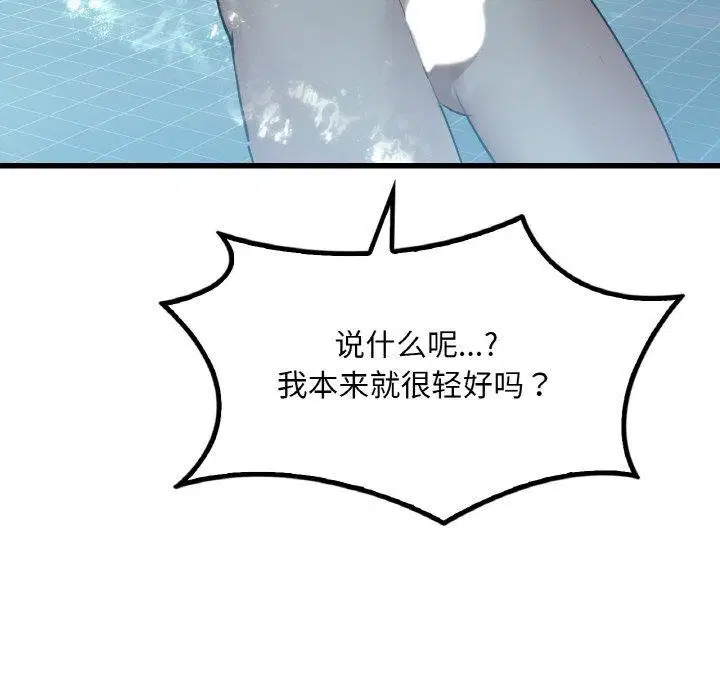 第140話