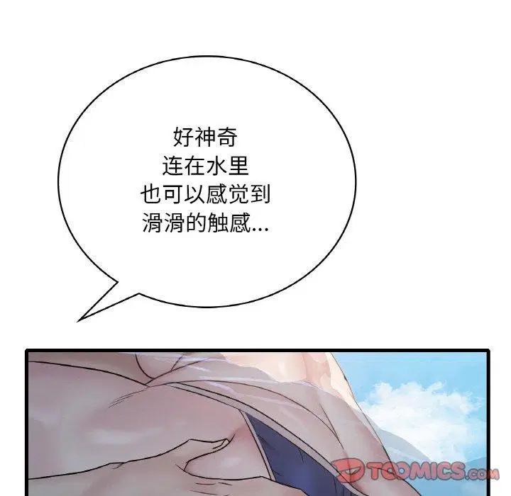 第140話
