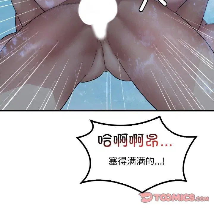 第140話