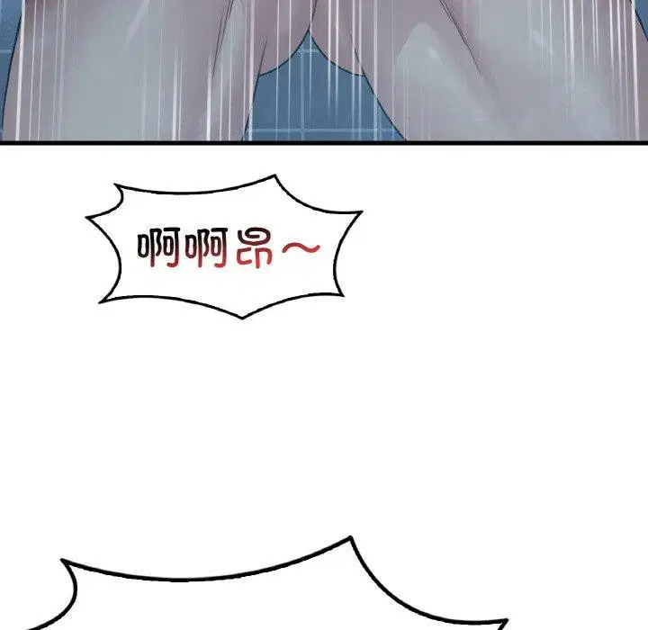 第140話
