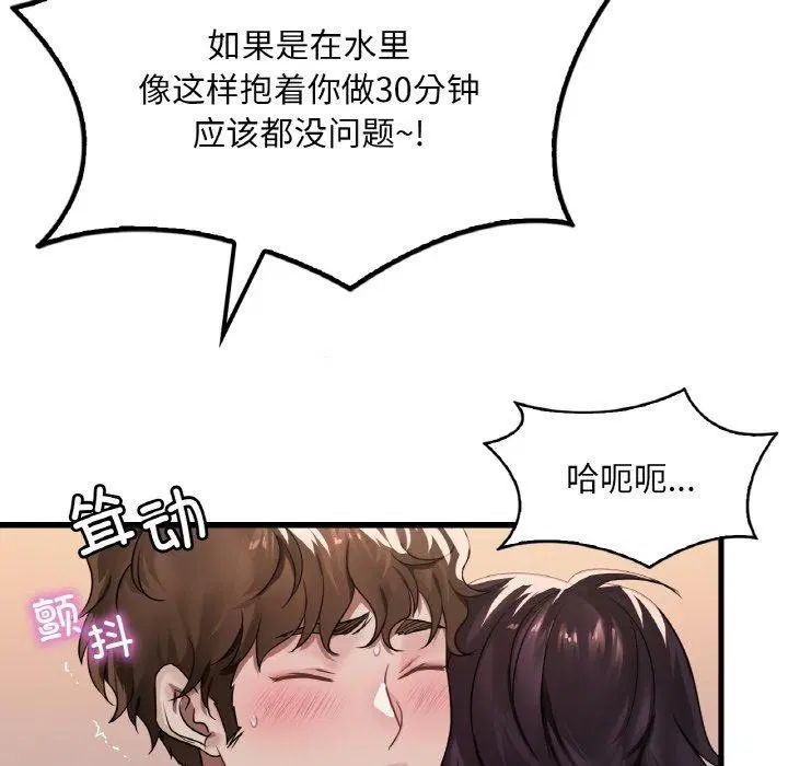第140話