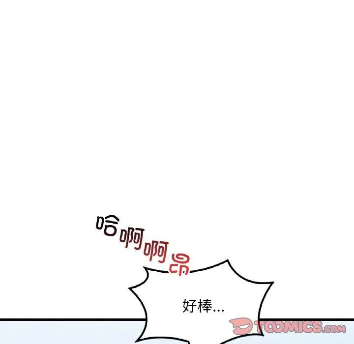 第140話