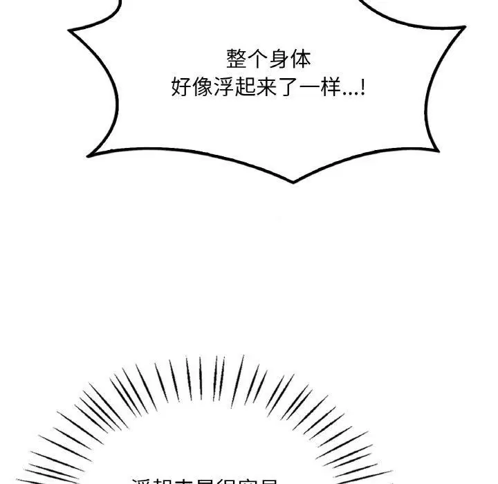 第140話