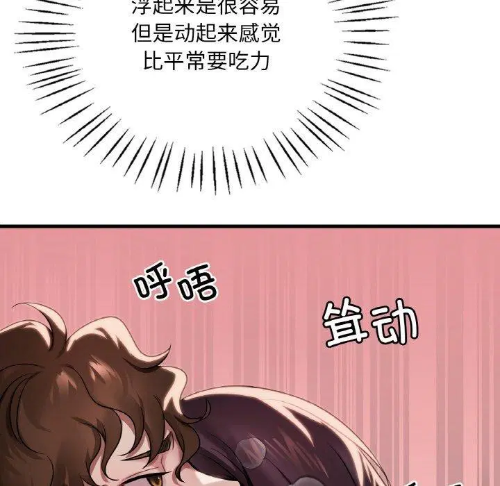 第140話