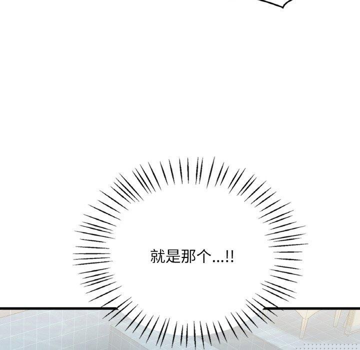 第140話