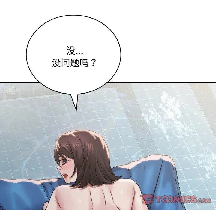 第140話