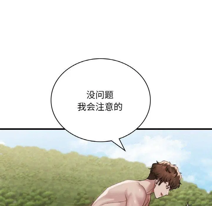第140話