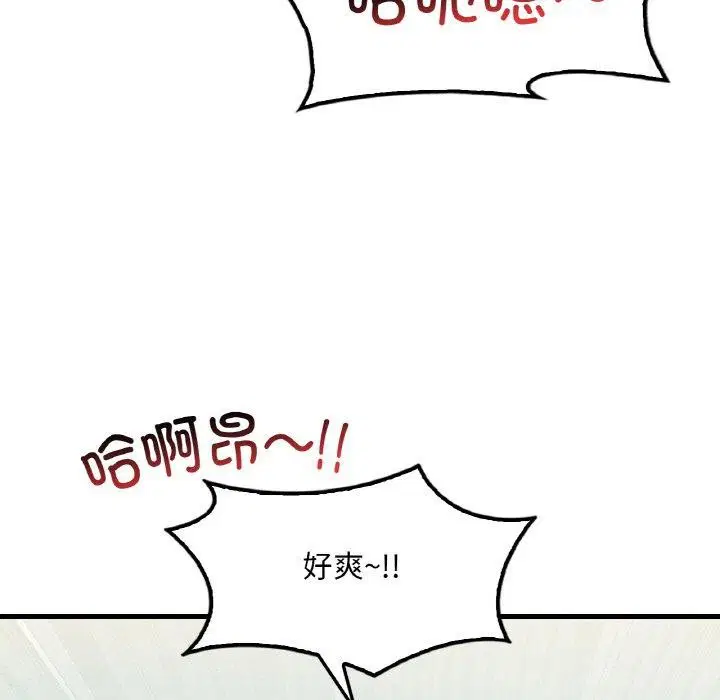 第140話