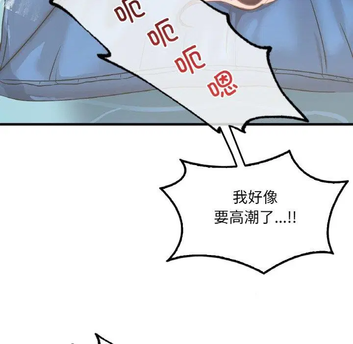 第140話