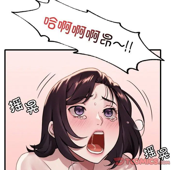 第140話