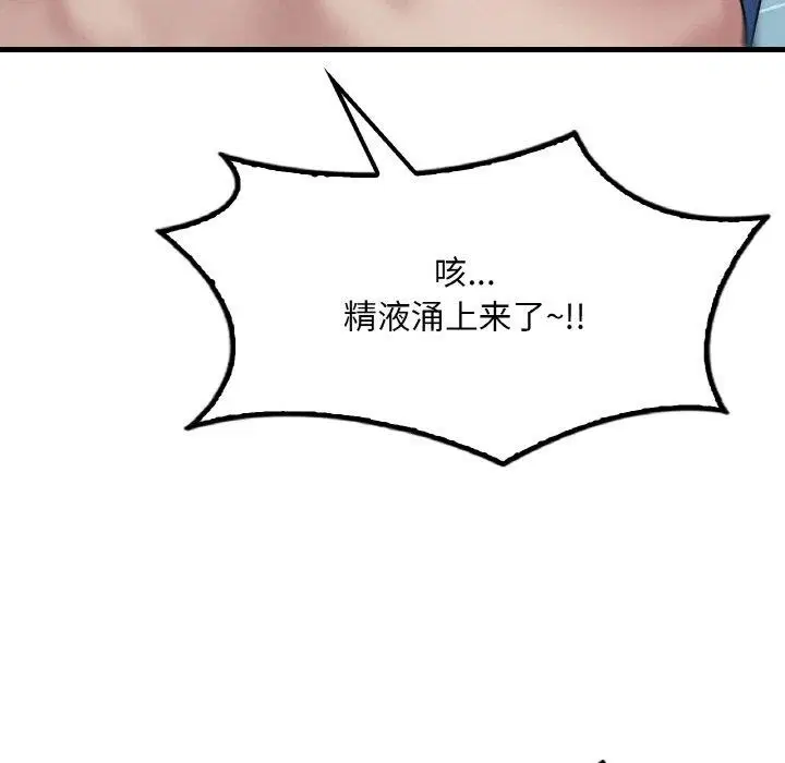 第140話