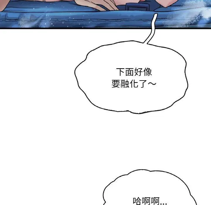 第140話