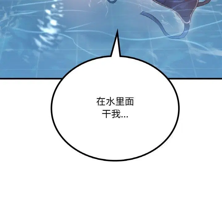 第140話