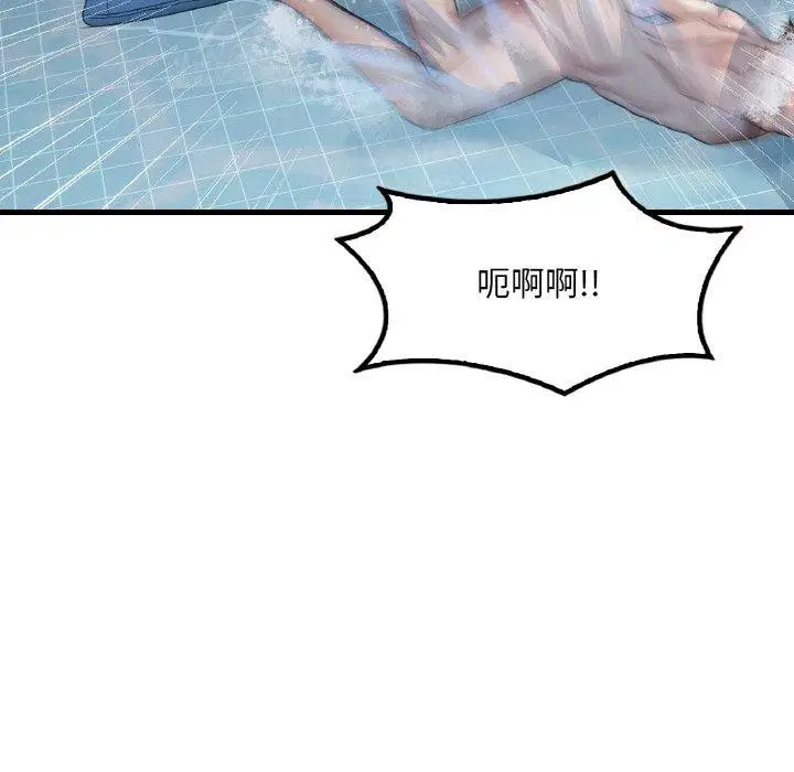 第140話