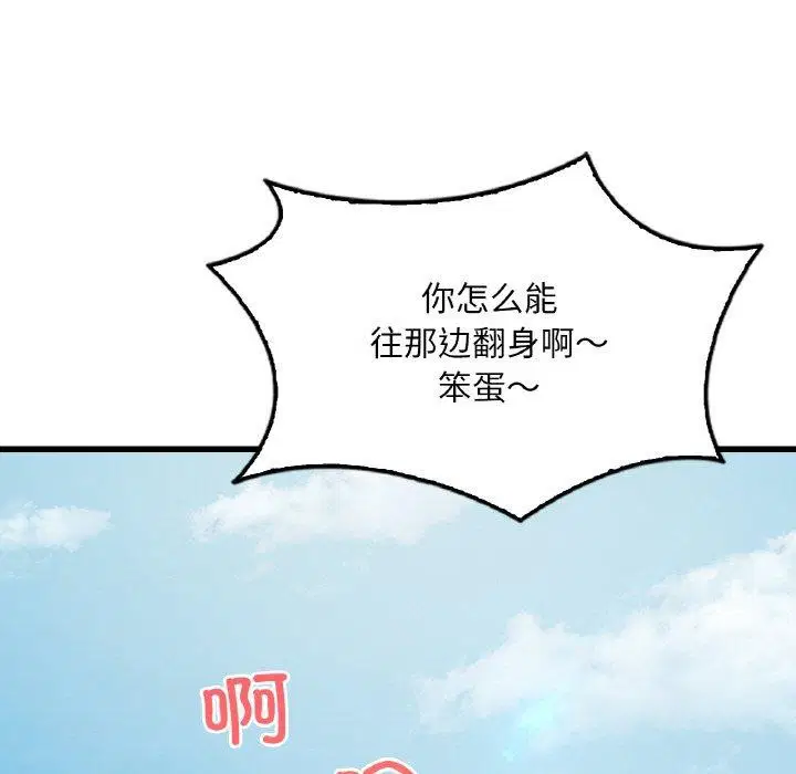 第140話