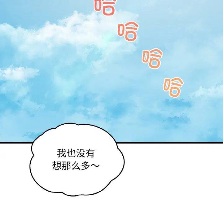 第140話