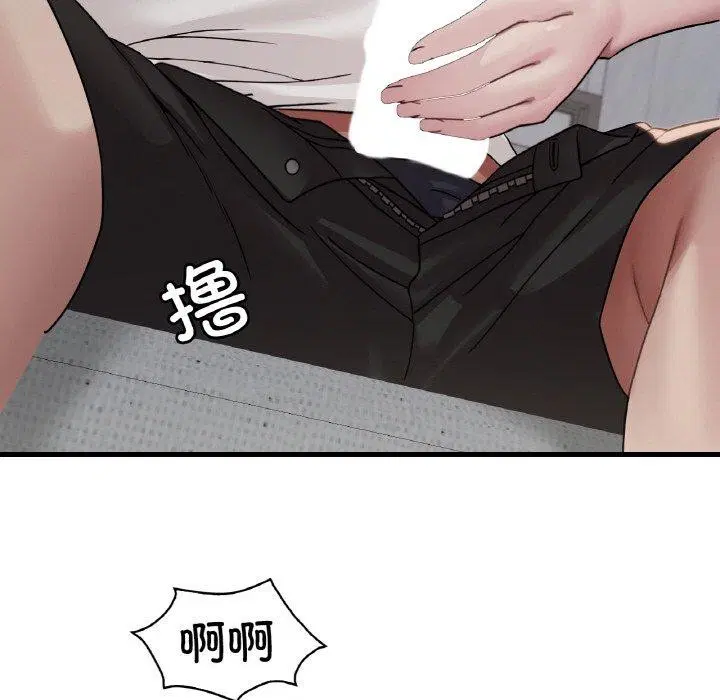 第140話