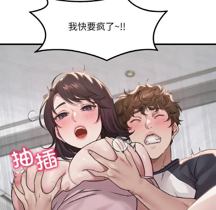 第140話