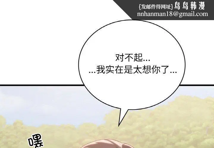 第141話