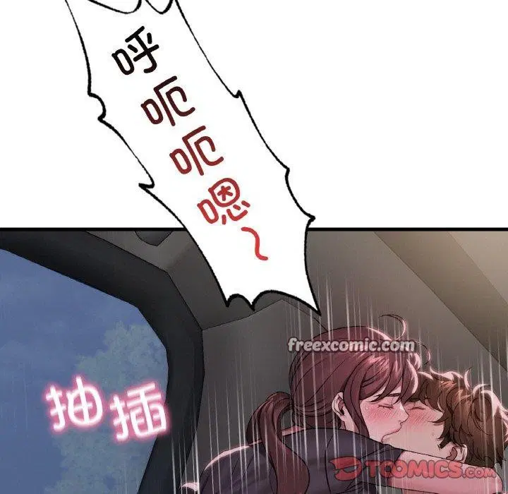 第141話