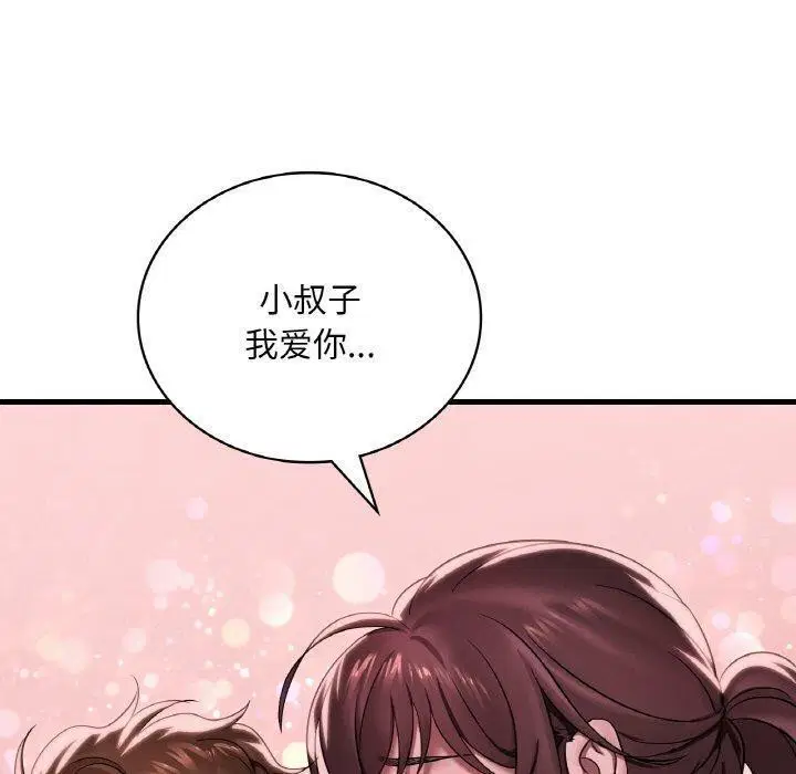 第141話