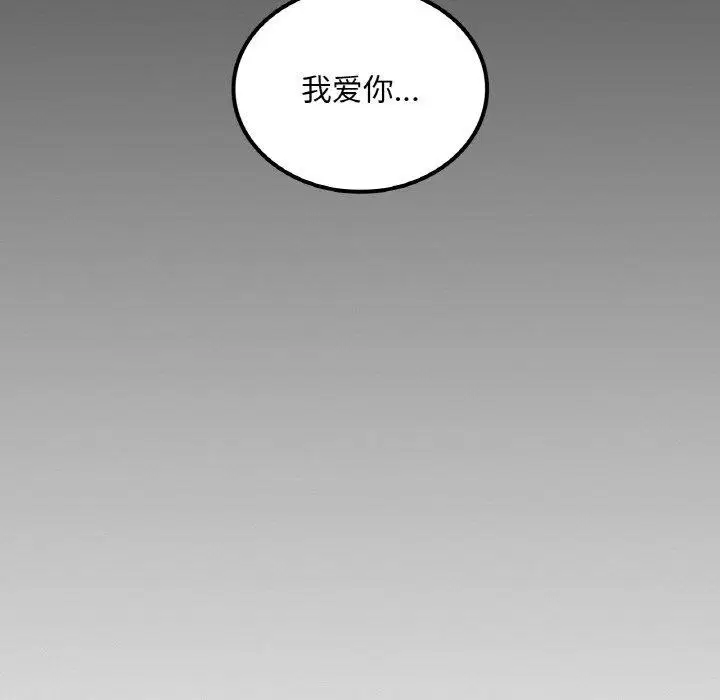 第141話