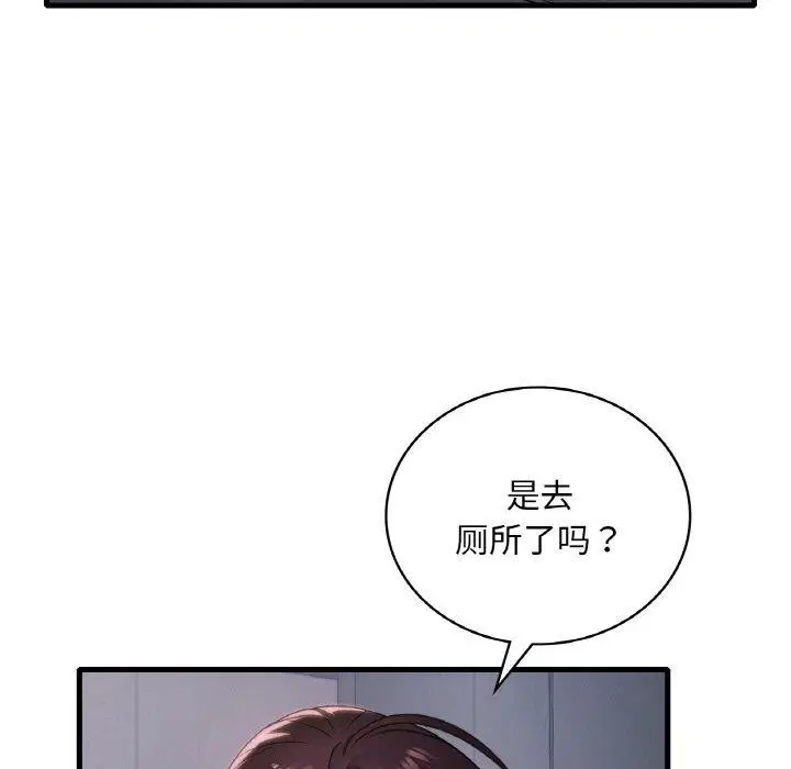 第141話