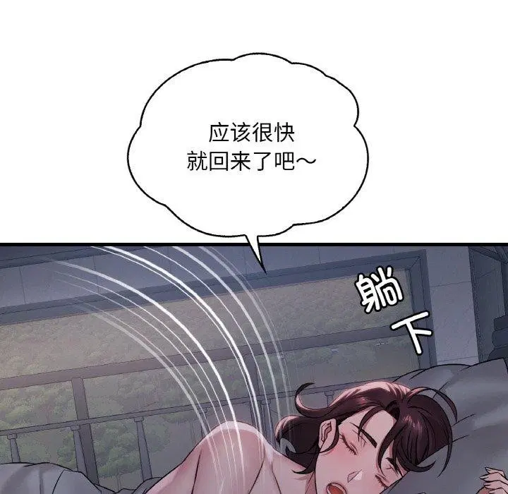 第141話