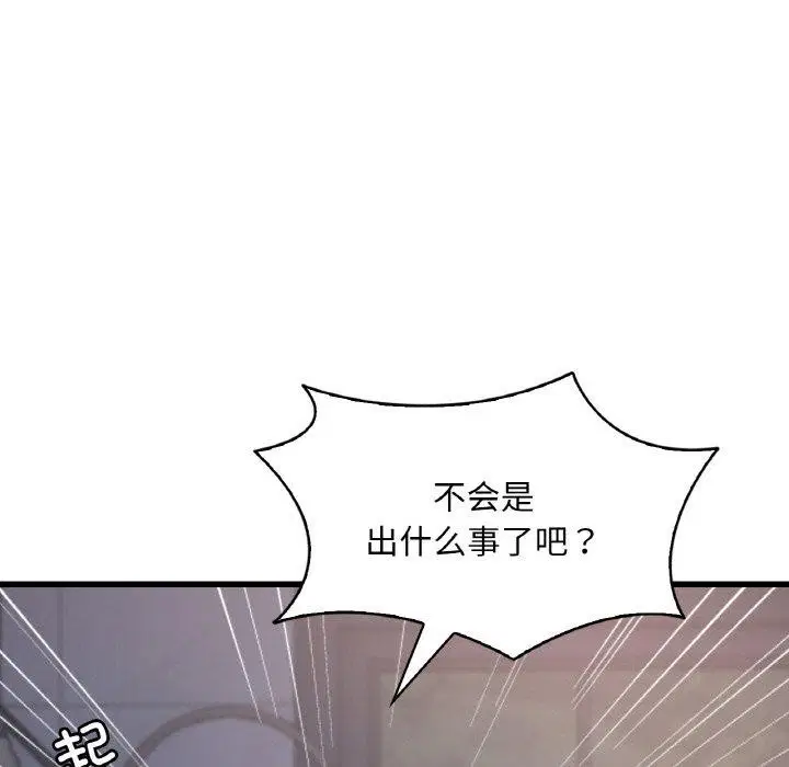 第141話