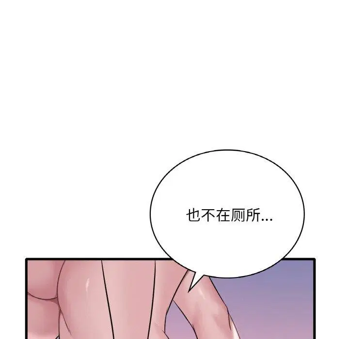 第141話